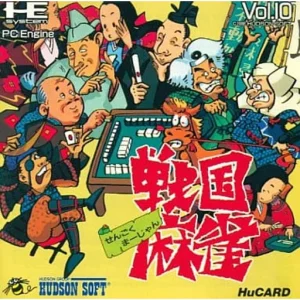 戦国麻雀