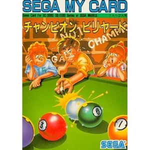 チャンピオンビリヤード