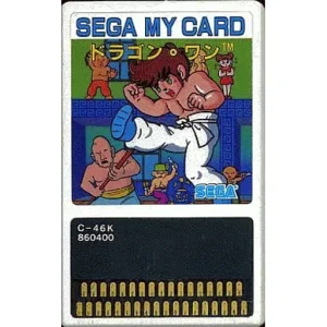 ドラゴン・ワン