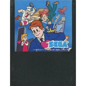 コナミの新入社員とおるくん