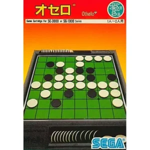 オセロ