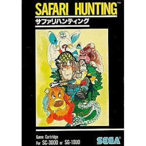 サファリハンティング