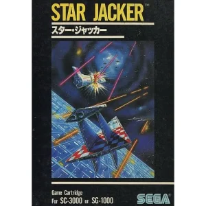 スタージャッカー