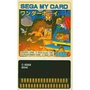 ワンダーボーイ