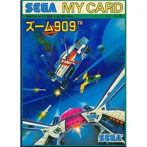 ズーム909
