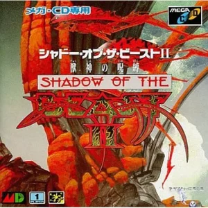 シャドー・オブ・ザ・ビーストII 獣神の呪縛