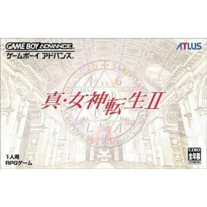 真・女神転生II