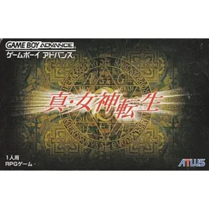 真・女神転生