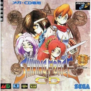 シャイニング・フォースCD