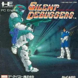 サイレントデバッガーズ