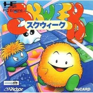 スクウィーク