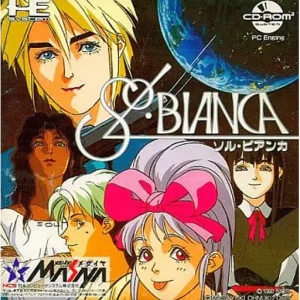 ソル・ビアンカ