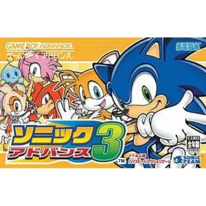 ソニックアドバンス3