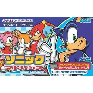 ソニックアドバンス