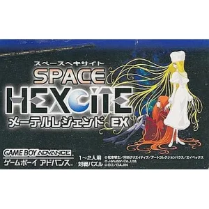 スペースヘキサイト メーテルレジェンドEX