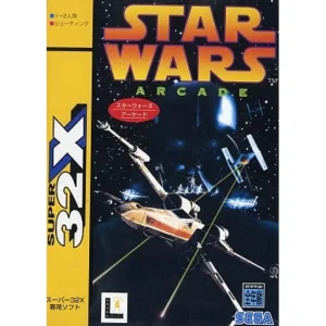 スター・ウォーズ アーケード