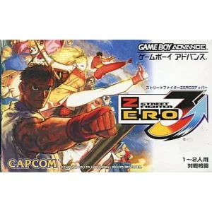 ストリートファイターZERO3↑(アッパー)