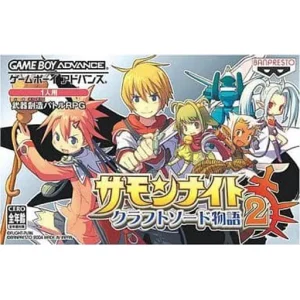 サモンナイト クラフトソード物語2