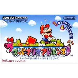 スーパーマリオアドバンス