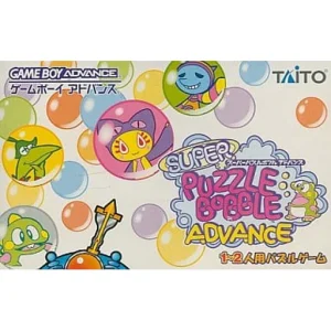 スーパーパズルボブルアドバンス
