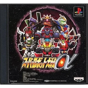 スーパーロボット大戦α