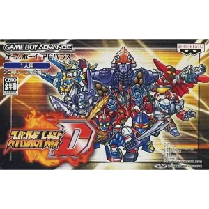 スーパーロボット大戦D