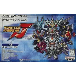 スーパーロボット大戦J