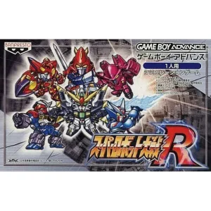 スーパーロボット大戦R