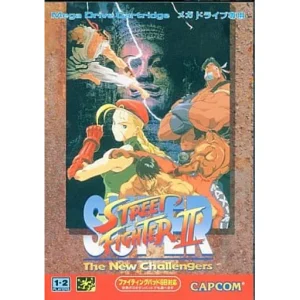 スーパーストリートファイターII