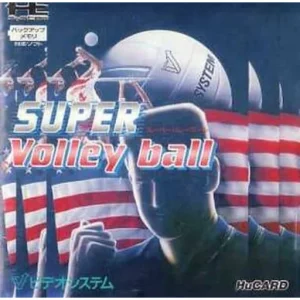 スーパーバレーボール