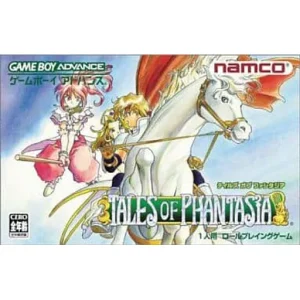 テイルズ オブ ファンタジア