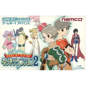 テイルズ オブ ザ ワールド なりきりダンジョン2