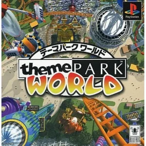 テーマパークワールド