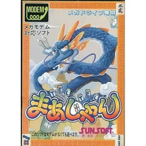 TEL・TELまあじゃん