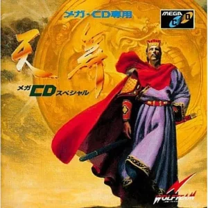 天舞メガCDスペシャル
