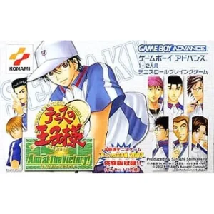 テニスの王子様 Aim at The Victory!