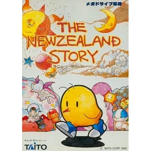 ザ・ニュージーランドストーリー
