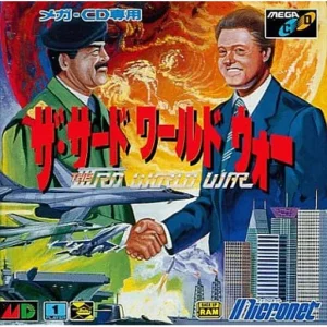 ザ・サード ワールド ウォー
