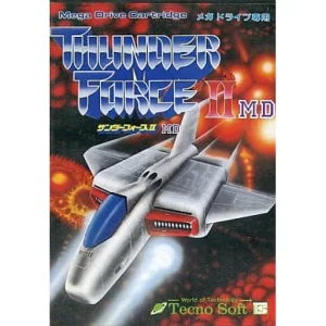 サンダーフォースII MD