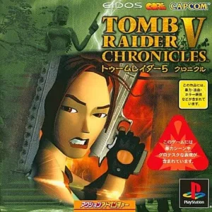 トゥームレイダー5：クロニクル