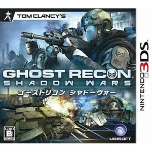 ゴーストリコン シャドーウォー