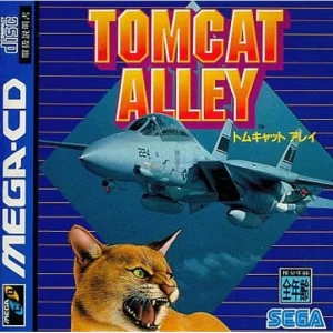 トムキャットアレイ