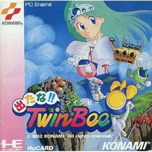 出たな!!ツインビー