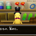 電波人間のRPGのゲーム画面