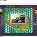 信長の野望・武将風雲録のゲーム画面