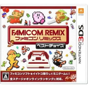 ファミコンリミックス ベストチョイス
