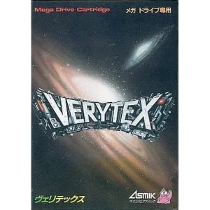 ヴェリテックス