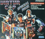 バーチャコップ スペシャルパックのパッケージ画像