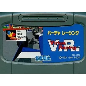 バーチャレーシング