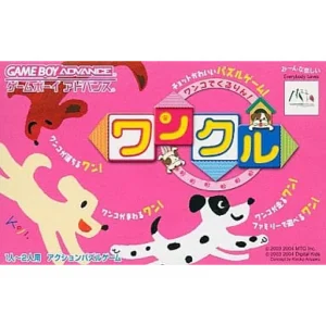 ワンコでくるりん! ワンクル